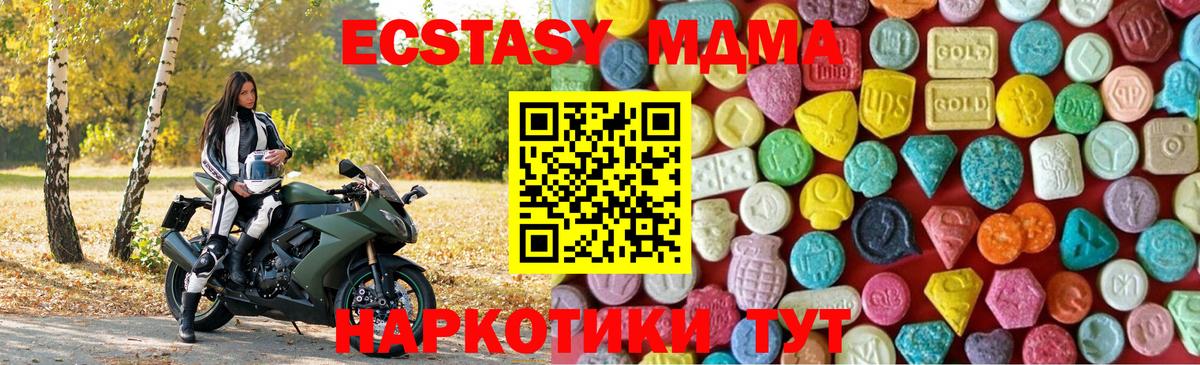 ЭКСТАЗИ Punisher Горячий Ключ