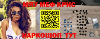 гидра Лесосибирск