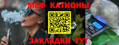 МДМА Ливны