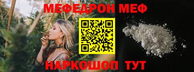 МДМА Ливны