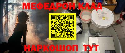 МДМА Ливны