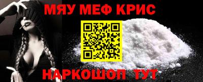 гидра Лесосибирск