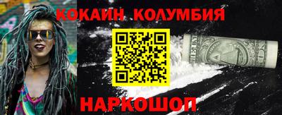 гидра Лесосибирск
