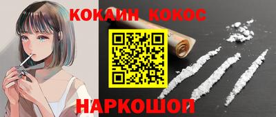 гашик Ликино-Дулёво