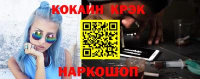 гашик Ликино-Дулёво