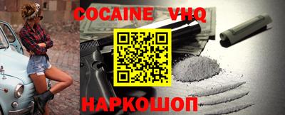 гидра Лесосибирск