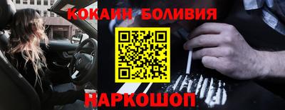 МДМА Ливны