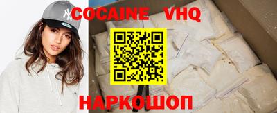 гидра Лесосибирск