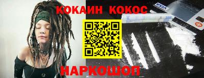 гидра Лесосибирск