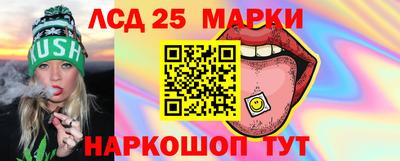гашик Ликино-Дулёво