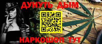 МДМА Ливны