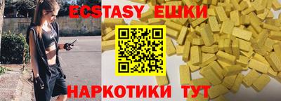гашик Ликино-Дулёво