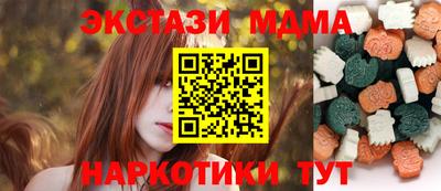 МДМА Ливны