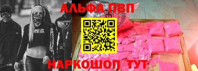 МДМА Ливны