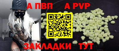 гашик Ликино-Дулёво