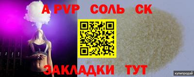 гидра Лесосибирск