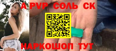 МДМА Ливны