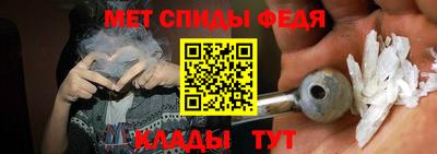 МДМА Ливны