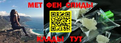 гидра Лесосибирск