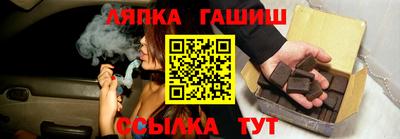 гидра Лесосибирск