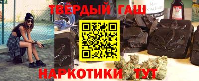 гидра Лесосибирск