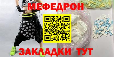 гидра Лесосибирск