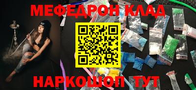 гидра Лесосибирск
