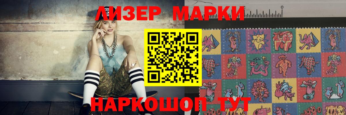 Горячий Ключ  ЛСД экстази кислота  Вход с VPN  LSD-25 экстази ecstasy 