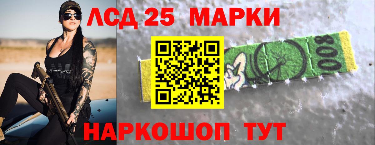 Лсд 25 экстази ecstasy Горячий Ключ