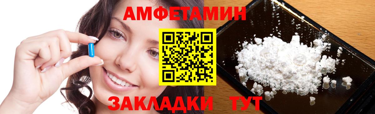 Первитин витя  Первитин витя  Горячий Ключ  Вход с VPN 
