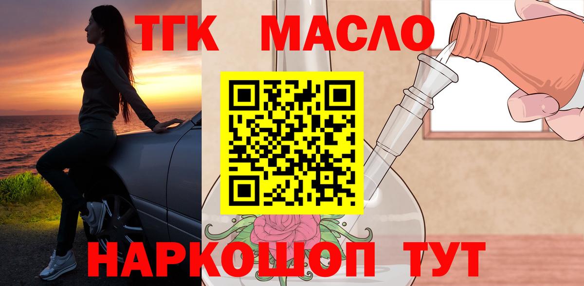 ГАШ Горячий Ключ