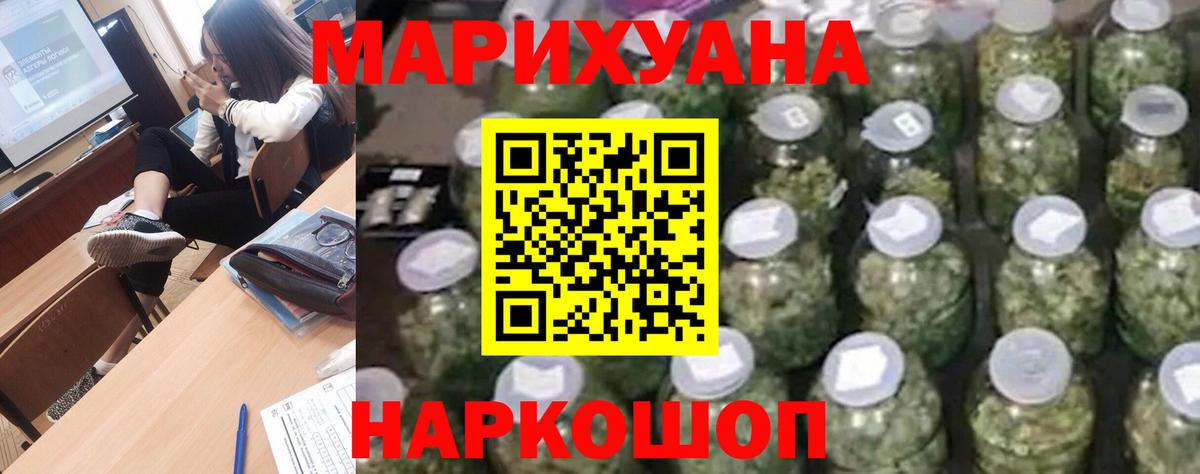 Бошки марихуана AK-47  МАРИХУАНА Amnesia  Горячий Ключ  Вход с VPN 